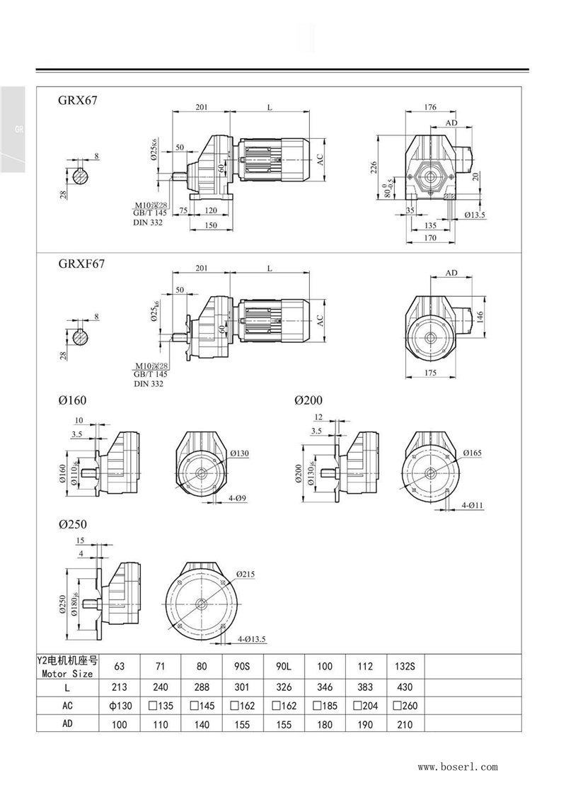 德國(guó)BOSERL減速機(jī)電機(jī)RX67.jpg