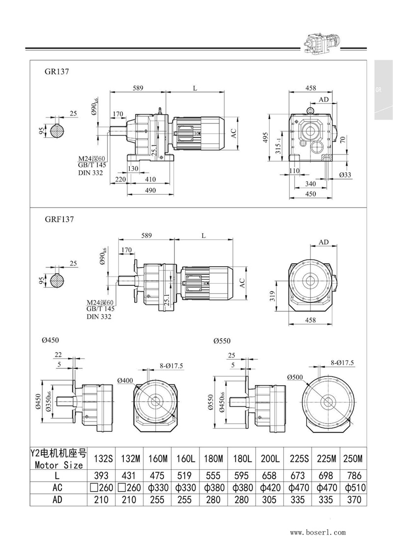 德國BOSERL減速機(jī)電機(jī)R137.jpg