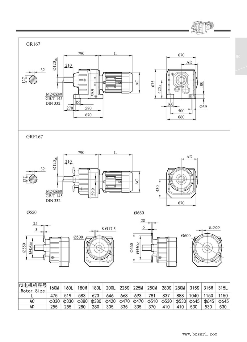 德國BOSERL減速機(jī)電機(jī)R167.jpg