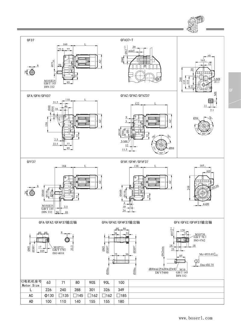 德國(guó)BOSERL減速機(jī)電機(jī)F37.jpg