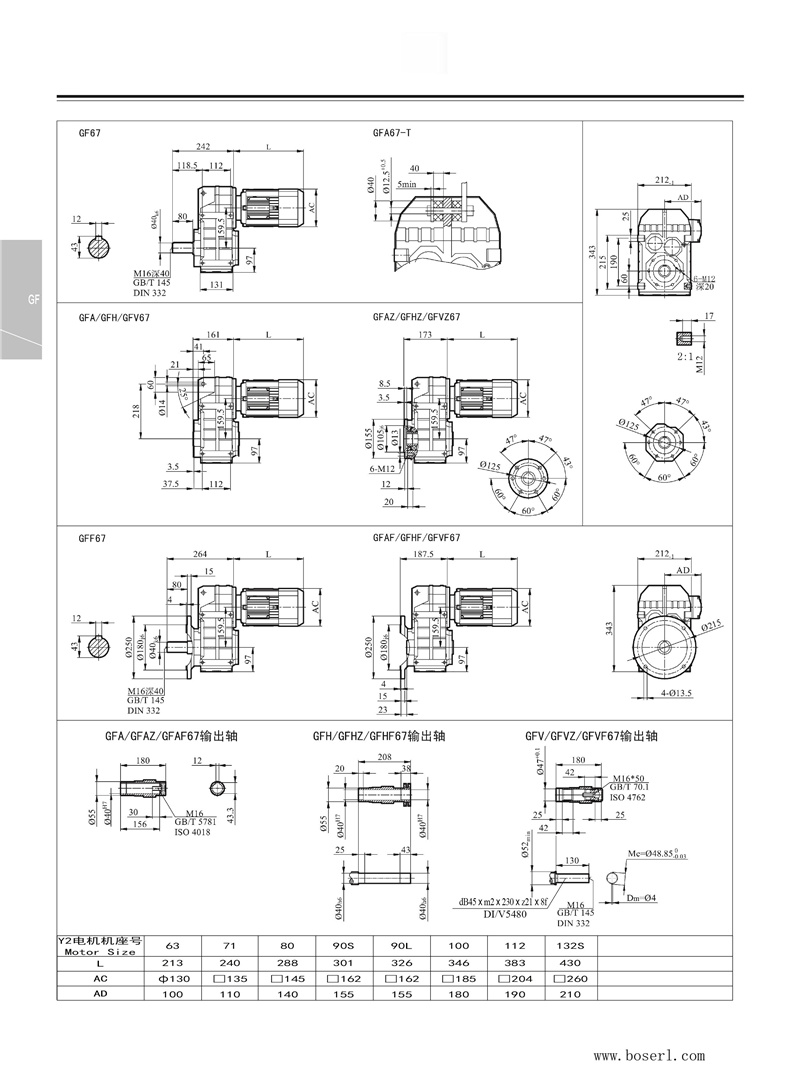 德國(guó)BOSERL減速機(jī)電機(jī)F67.jpg