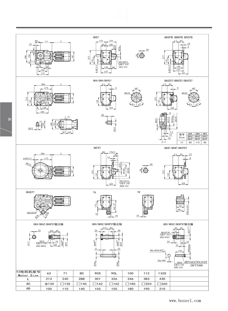 德國BOSERL減速機(jī)電機(jī)K57.jpg